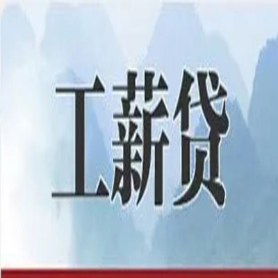 肥西债务重组公司公积金债务重组申请指南（2025版）