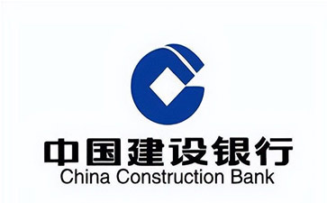 肥西建设银行信用贷款需要什么条件？建行信贷办理流程和注意事项！