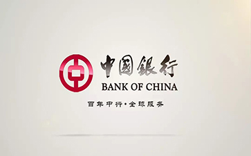 肥西中国银行信用贷款详细攻略（额度，利率，申请条件，还款方式）
