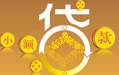 肥西万达贷近期审核好通过？提交放款多久能到账？