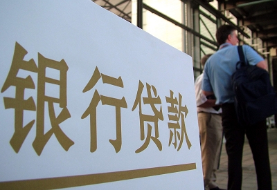 肥西公积金信用贷款申请指南：利率、流程全解析